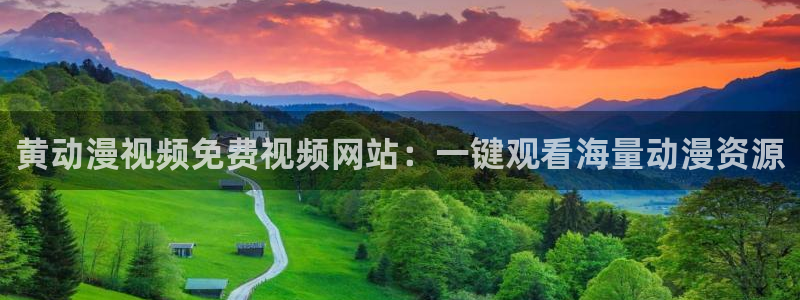 囧次元app下载动漫