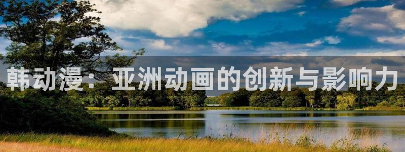 囧次元官方网站下载