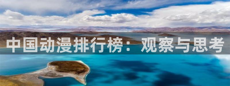 jcyapp.囧次元官网入口