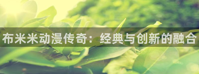 囧次元app入口